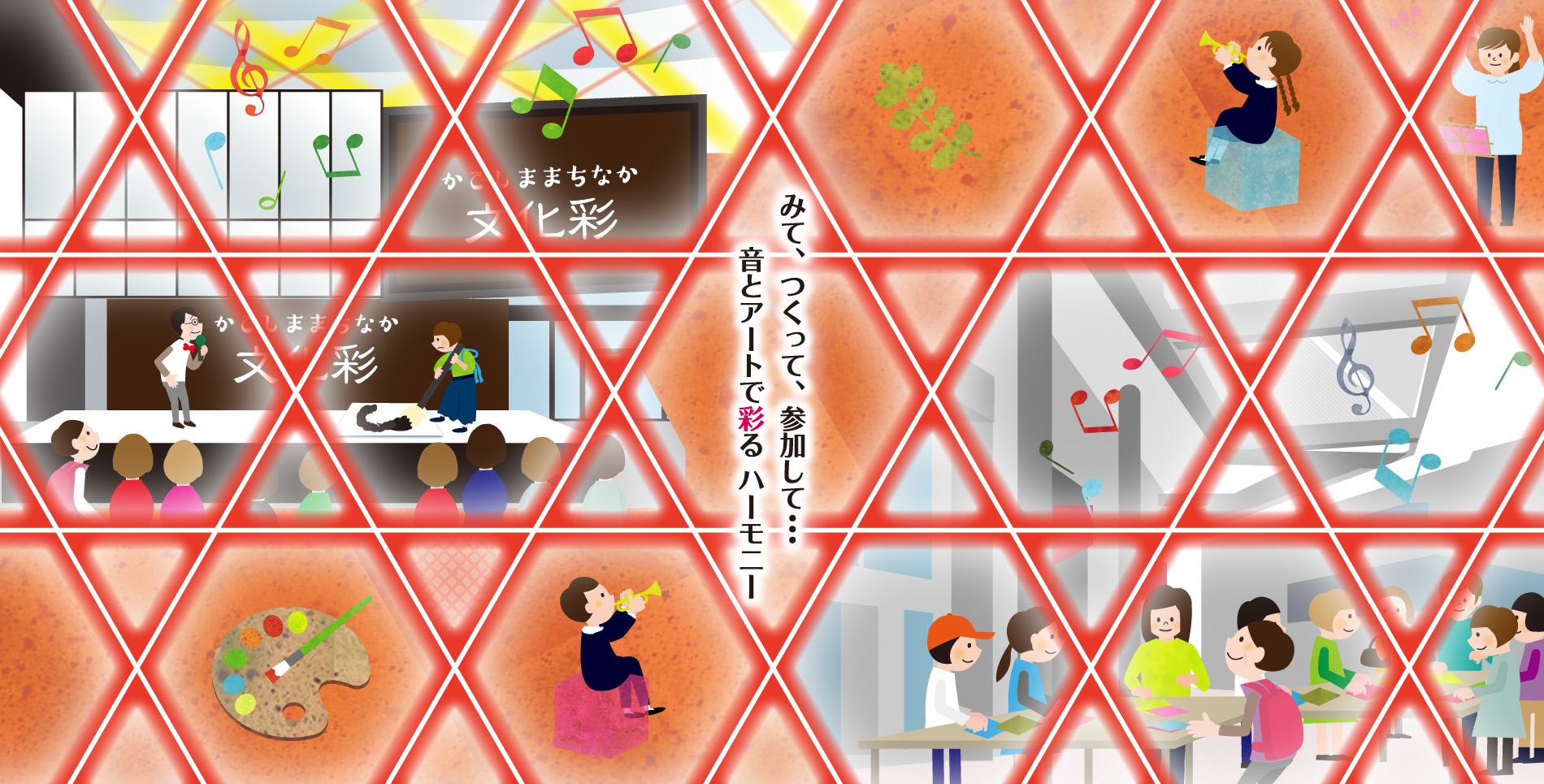 かごしま まちなか文化彩 2025