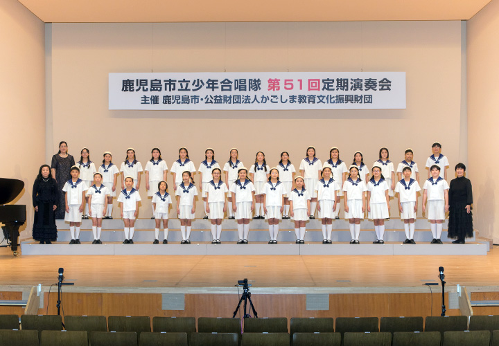 鹿児島市立少年合唱隊